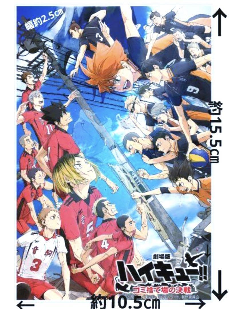 ハイキュー!! ごみ捨て場の決戦 アクリルブロック Amazon.co.jp: ハイキュー ゴミ捨て場の決戦 アクリルブロック
